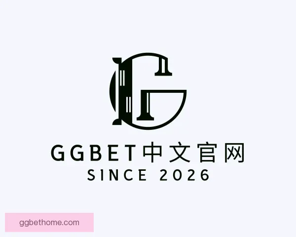 介绍GGBET中文官网